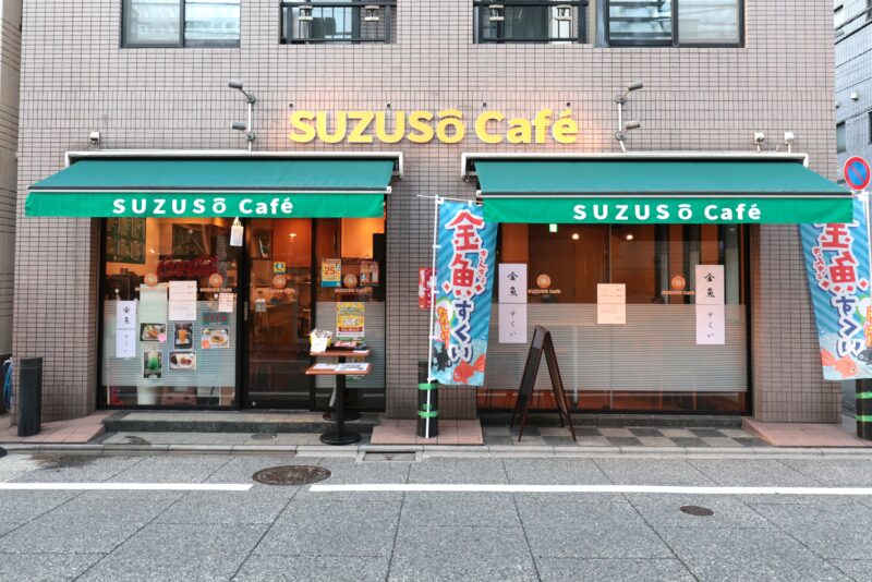 SUZUSO café