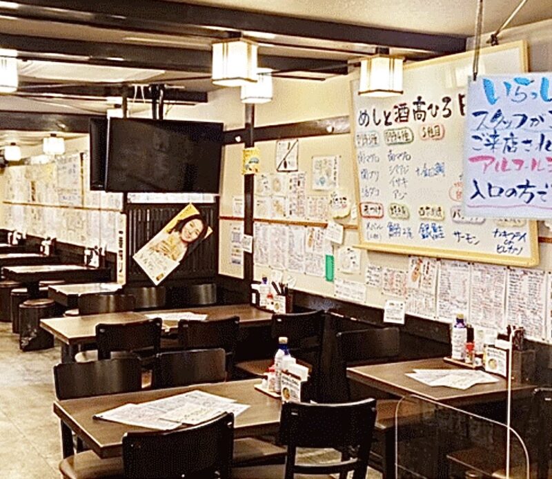   めしと酒 高ひろ