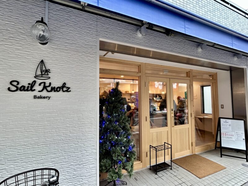 Sailknotz　セイルノッツ大山店