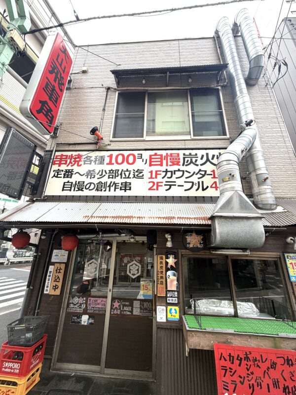   大山 飛車角